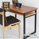 【ふるさと納税】【ワークデスク】 チェリー材+アイアン脚 リモートワーク 机 勉強机 ヒダコレ家具 GF010 | インテリア ファニチャー 人気 おすすめ ...