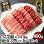 【ふるさと納税】5等級 飛騨牛 焼肉 (もも、バラ) 盛り合わせ 400g | 食べ比べ 詰め合わせ BBQ バーベキュー キャンプ お取り寄せ 牛肉 和牛 黒毛和牛 グルメ 焼肉セット 飛騨高山 ながせ食品 FH012VP | 牛肉 焼き肉 A5 冷凍 黒毛和牛 17,000円