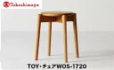 【ふるさと納税】【高島屋選定品】飛騨の家具 スツール TOY チェアWOS-1720(板座・高さ435ミリ)nissin | 木製 丸椅子 ダイニング 玄関 腰掛 無垢材 オーク 家具 おしゃれ 人気 おすすめ 新生活 一人暮らし 国産 飛騨家具 飛騨高山 日進木工 高島屋 ATNS021