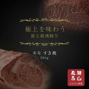 【ふるさと納税】【飛騨地方肥育限定】飛騨牛モモ すき焼き用 500g | 飛騨牛 肉 牛肉 食品 赤身 すき焼き 精肉店 和牛 おいしい 飛騨高山 天狗中央精肉店 SS003