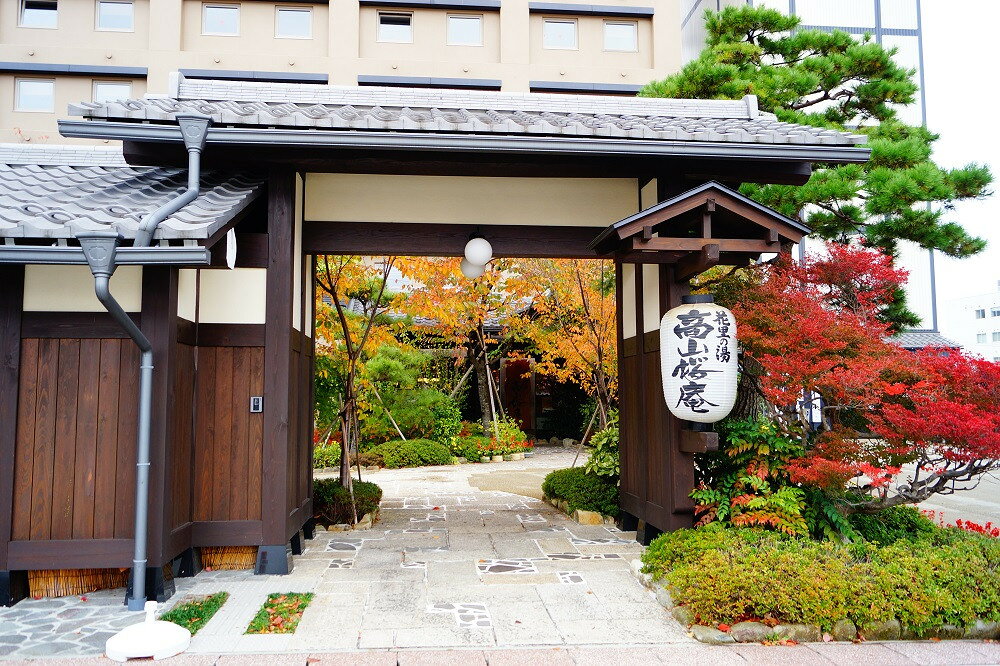 [飛騨花里の湯 高山桜庵(共立リゾート)]平休日1泊朝食付ペア宿泊券[和ツイン]