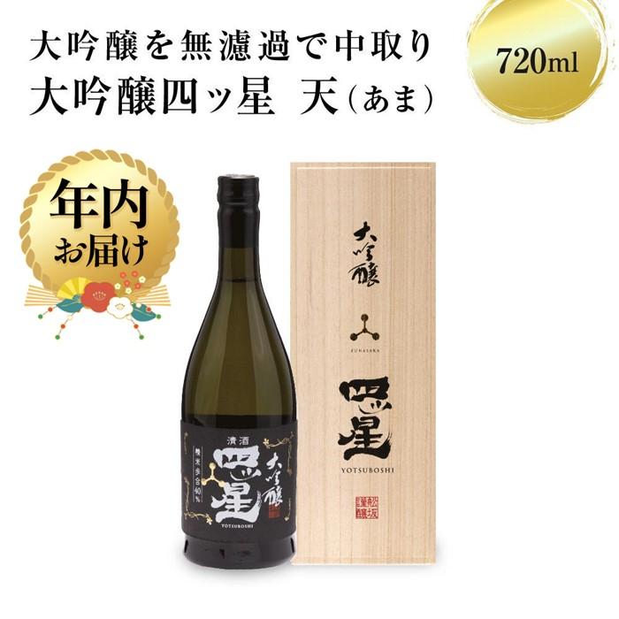 ڤդ뤵Ǽǡۡǯ٤̵ɲ򤷤ͥŷ 720ml1 | ȯ٤ ǯȯ ܼ   ...