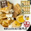 【ふるさと納税】 【年内発送:~12月8日お申込みまで】お手軽 豚角煮丼 6食入り 豚の角煮 惣菜 煮豚 角煮 煮卵 保存 飛騨高山牧場 ふるさと TR3319 9,000円