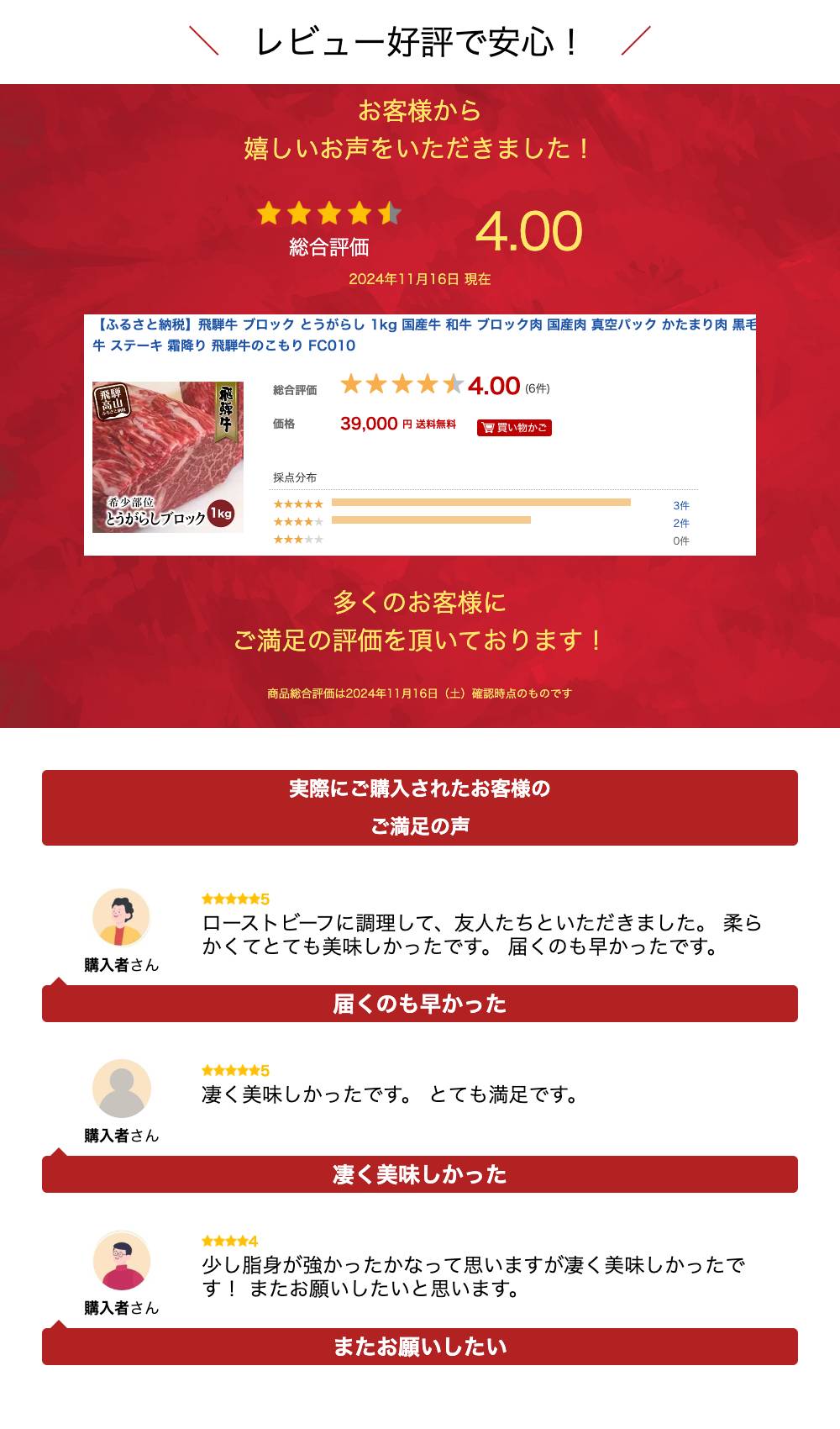 【ふるさと納税】飛騨牛 ブロック とうがらし 1kg 国産牛 和牛 ブロック肉 国産肉 真空パック かたまり肉 黒毛和牛 ステーキ 霜降り 飛騨牛のこもり TR3917