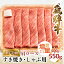 【ふるさと納税】【期間限定 50g増量】肉 飛騨牛 A5 すき焼き しゃぶしゃぶ 500g+50g 2-3人前 肩ロース | 牛肉 お肉 にく 和牛 冷凍 ギフト すき焼 すきやき 霜降り 化粧箱 人気 おすすめ 岐阜 高山 お取り寄せ グルメ 鍋 お鍋 b530 20,000円