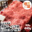 【ふるさと納税】【期間限定 40g増量】訳あり すき焼き 肉 肩ロース 400g +40g| 飛騨牛 牛肉 お肉 A5等級 ギフト すき焼 すきやき 冷凍 人気 おすすめ ブランド ランク お取り寄せ グルメ 鍋 岐阜 高山 わけあり tr3819 15,000円