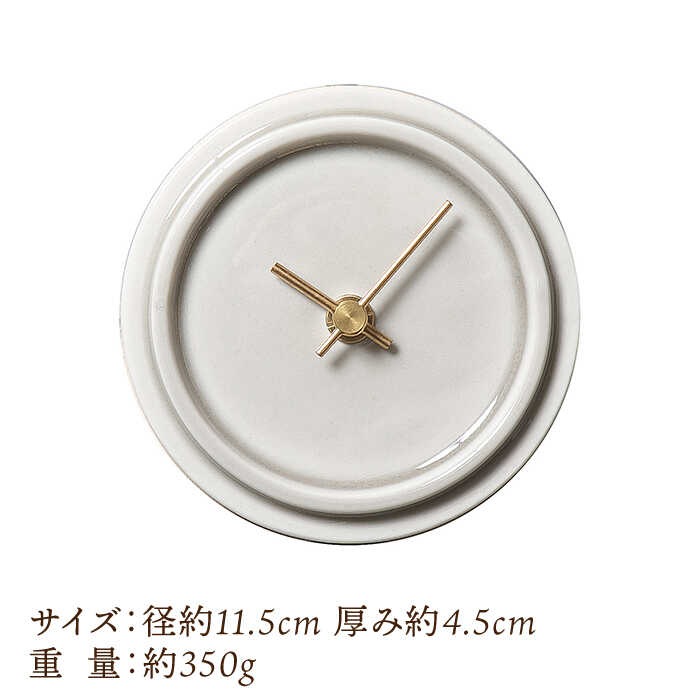 【ふるさと納税】【美濃焼】【 グレー 】タイル と 木 の シンプル な 手作り 時計 【 TILE WOOD CLOCK 】 【杉浦製陶】≪多治見市≫ [TAO014] 時計 壁掛け 置き時計 焼き物