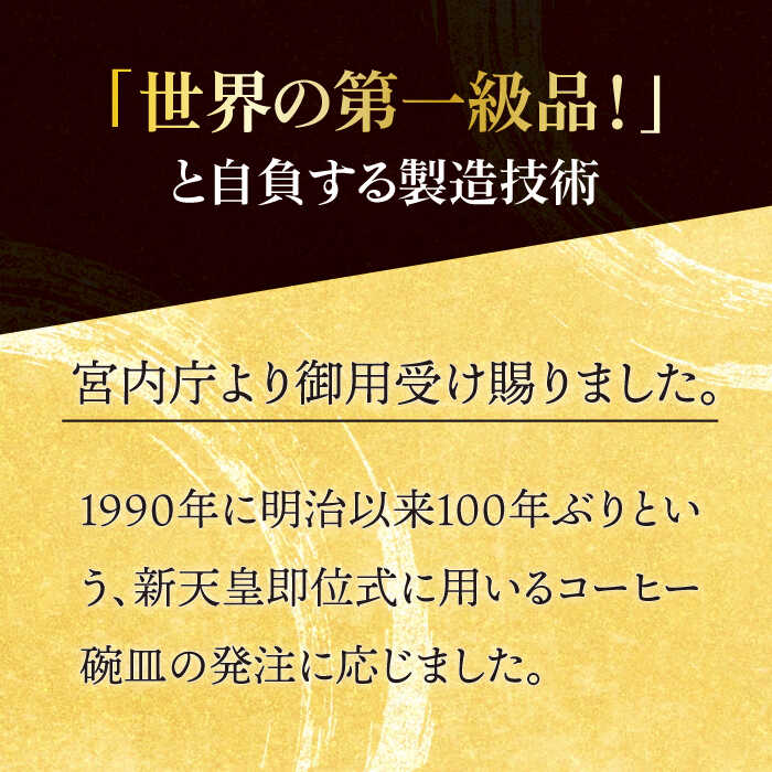 【ふるさと納税】プレジデント アニバーサリー 手書き ケーキ プレート 【ナカヤマ販売】 [TAU019]