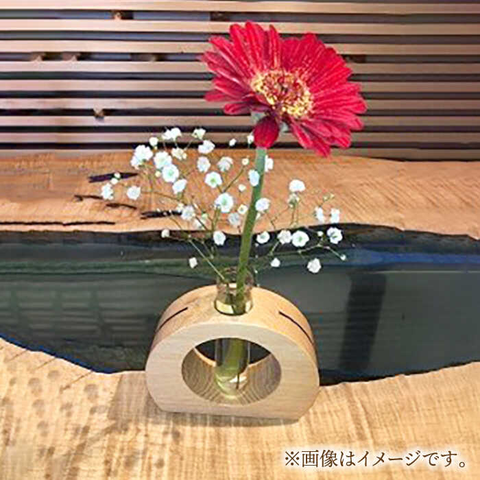 【ふるさと納税】【ナチュラルインテリアにぴったり】木らり ヒノキくり抜き 一輪...