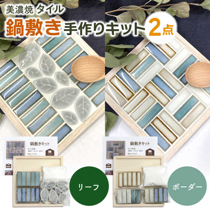 楽天市場】タイル ベース 鍋敷きの通販 楽天市場】タイル ベース 鍋敷きの通販