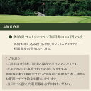 【ふるさと納税】ゴルフ 平日利用券 6,000円分【多治見 カントリークラブ】≪多治見市≫ GOLF [TCC002] 2