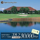 yӂ邳Ɣ[ŁzSt p 30,000~y Jg[Nuzᑽs GOLF [TCC006]