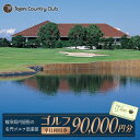 yӂ邳Ɣ[ŁzSt p 90,000~y Jg[Nuzᑽs GOLF [TCC007]