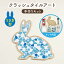 ڤդ뤵ǼǡۡǻơۤϤƤΥå奿륢  ںƲۡ3+2 RSCTPattern kit rabbit-blue-MIXˡ [TCJ019]