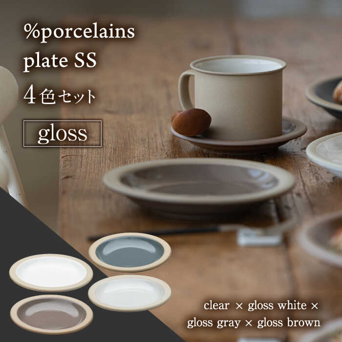 yӂ邳Ɣ[ŁzyZāz %porcelains plate SS OX 4_Zbg yےzᑽs H M v[g [TCK008]