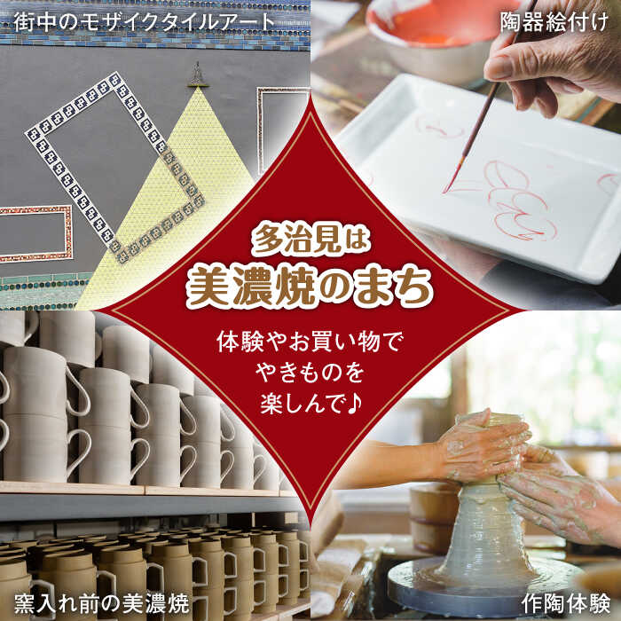 【ふるさと納税】岐阜県多治見市の対象施設で使える楽天トラベルクーポン 寄付額50,000円 旅行 出張 宿泊 / 多治見市ふるさと納税 [TDA017]