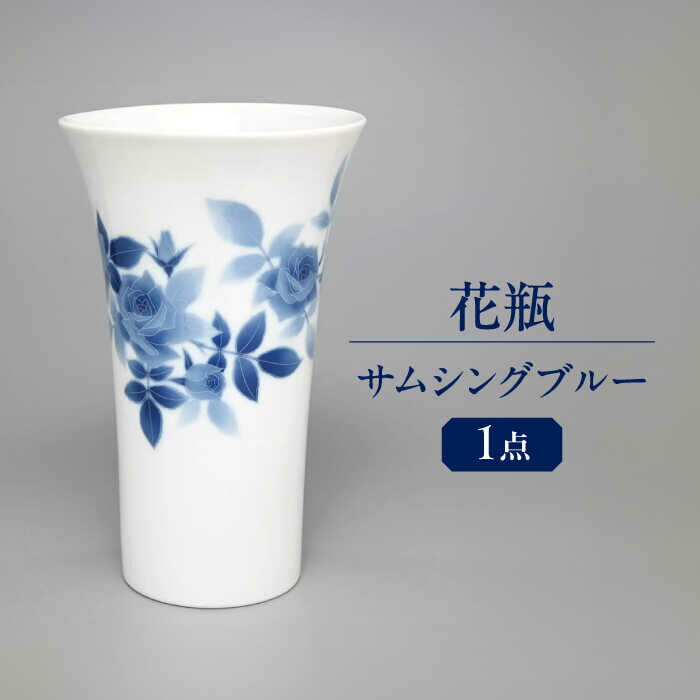 楽天市場】香蘭社(花瓶|インテリア小物・置物):インテリア 楽天市場】香蘭社(花瓶|インテリア小物・置物):インテリア