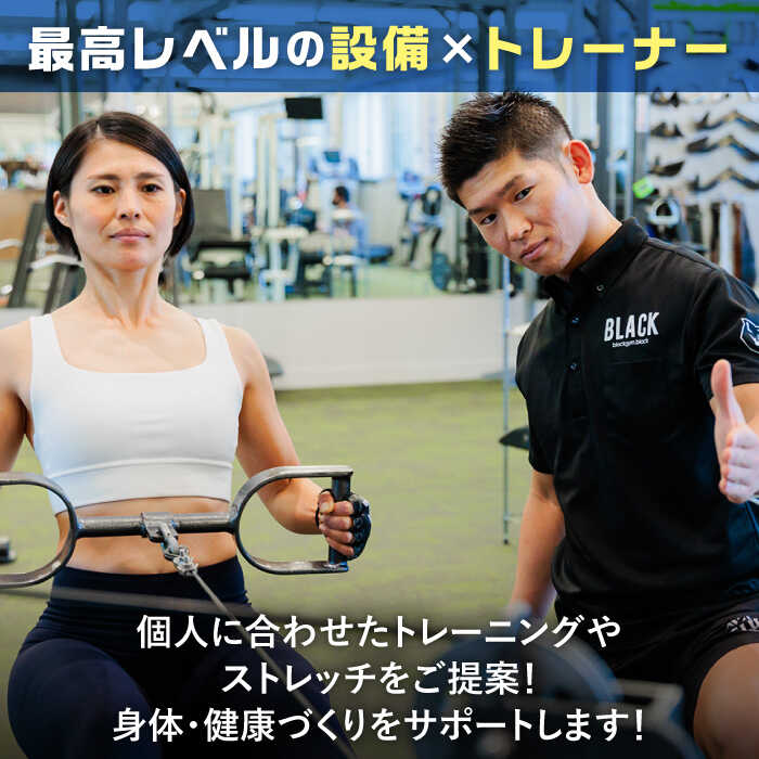 【ふるさと納税】パーソナルトレーニング 60分 5回分 【BLACK GYM】≪多治見市≫ ジム 筋トレ ダイエット [TEA002]その2