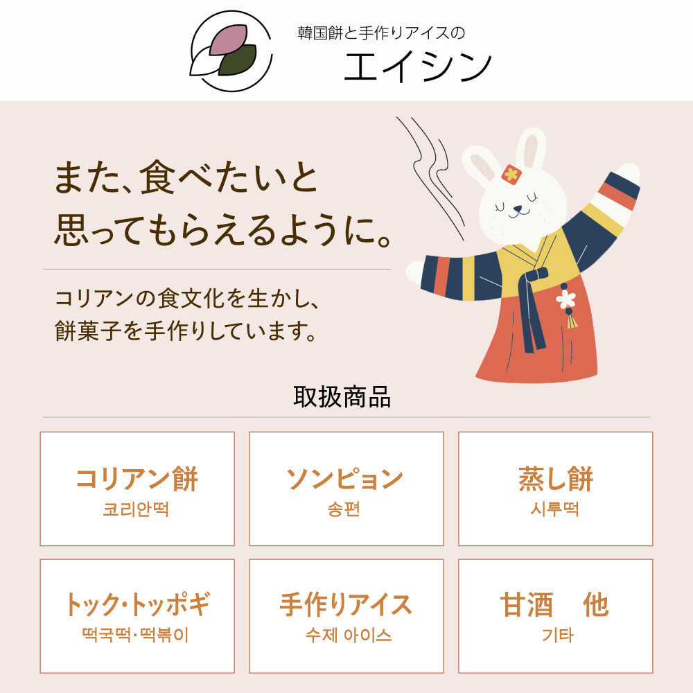 【ふるさと納税】【手作りアイス】 全9種類 アイスまんじゅう アイスキャンディー 詰め合わせ 食べ比べ 9本入り 無香料 無着色 多治見市 / エイシン あずき 餡 ミルク いちご 抹茶 フルーツ オレンジ コーヒー 自家製[THD012] f212041-tajimi-10002468 岐阜県多治見市 サンプル画像2