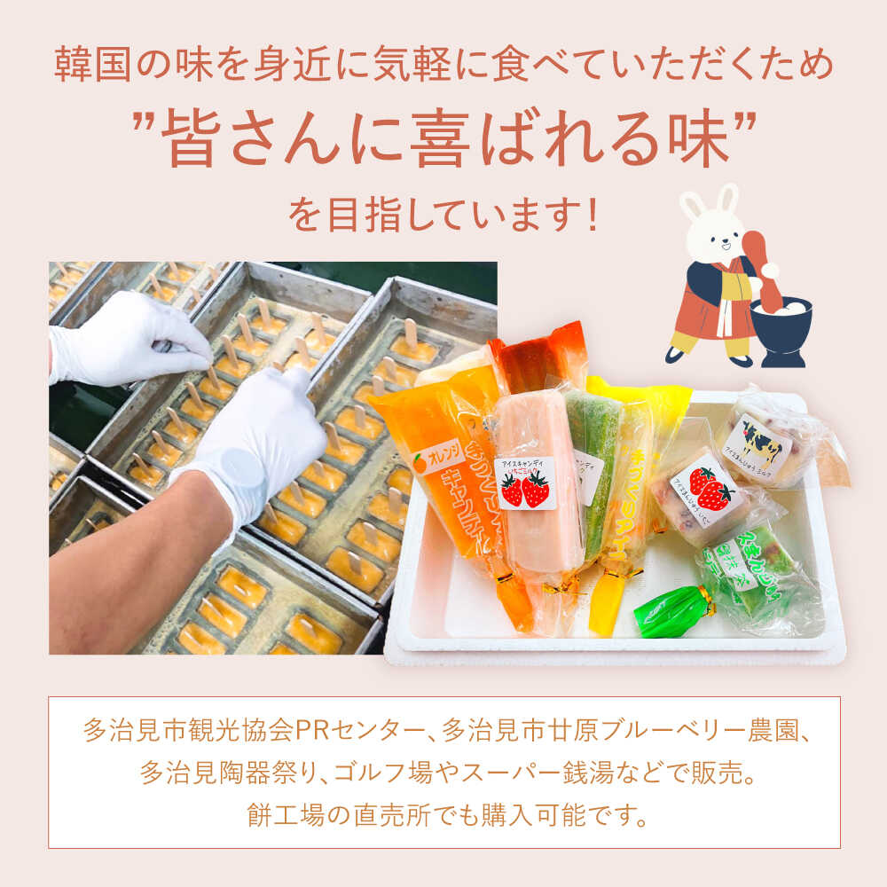 【ふるさと納税】【手作りアイス】 全9種類 アイスまんじゅう アイスキャンディー 詰め合わせ 食べ比べ 9本入り 無香料 無着色 多治見市 / エイシン あずき 餡 ミルク いちご 抹茶 フルーツ オレンジ コーヒー 自家製[THD012] f212041-tajimi-10002468 岐阜県多治見市 サンプル画像3