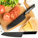 【ふるさと納税】NiNJA Cool Kitchen Were 三徳包丁 H20-41 〜黒い包丁 黒 ブラック オールブラック シック シンプル おしゃれ ク...