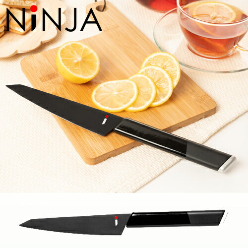 NiNJA Cool Kitchen Were ペティナイフ　H15-27 ～黒い包丁、黒、ブラック、オールブラック、シック、シンプル、クラウドファンディングで人気