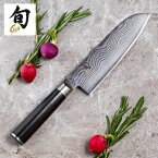 【ふるさと納税】〈貝印〉旬Shun　Classic　三徳ナイフ （175mm）　59E0682