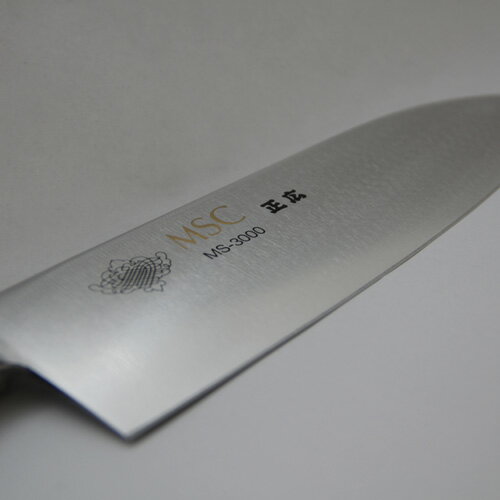 【ふるさと納税】三徳包丁（165mm） 包丁の名作 MSCシリーズ 正広 MS-3000 H29-02