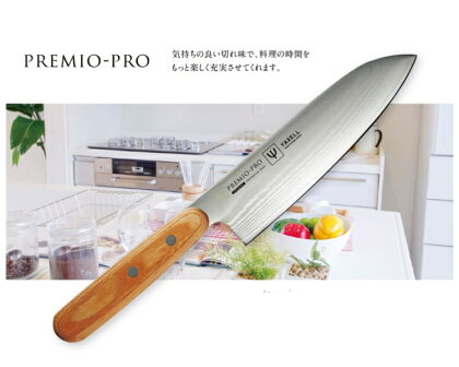 プレミオ プロ ダマスカス三徳包丁