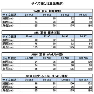 【ふるさと納税】D40-10 高級メンズスーツ 春夏仕様 【色は選択できません】 ～シングルスーツ 2つボタン 男性 ビジネススーツ 上下 セットアップ 背広 ジャケット パンツ～