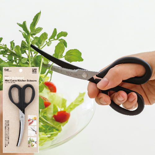 【ふるさと納税】キッチンはさみ ＜カーブ形状・食洗器可＞■ミニカーブキッチンハサミ ◇ 貝印 食材用小ハサミ （DH-2513）H8-156