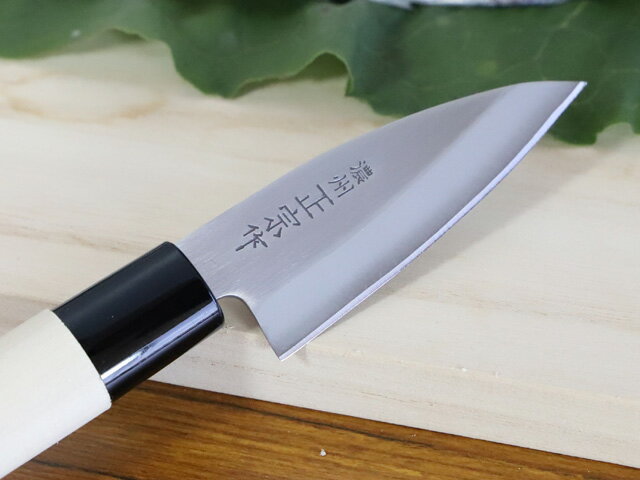 【ふるさと納税】濃州正宗作 和包丁 9cm 貝先型 包丁 小魚 釣り 携帯 屋外 外出用 魚料理 刺身 手に馴染む 白木ハンドル 佐竹産業 積層鋼 おしゃれ キッチン用品 調理器具 よく切れる 日本製 引越し 新生活 贈り物・ギフトにも 送料無料 H5-66