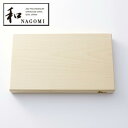 【ふるさと納税】H18-02 和NAGOMI 銀杏のまな板(