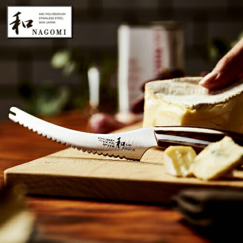 [和NAGOMI]『チーズナイフ』ナイフ「チーズ用」刃渡り130mm[明治6年創業 三星刃物]高品質 小型 ナイフ[最長4ヶ月を目安に発送] H25-12