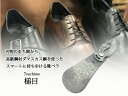 2位! 口コミ数「0件」評価「0」H24-31 MCUSTA 三昧 ポケット靴べら【槌目】