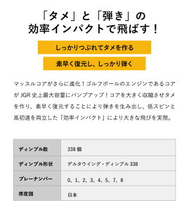 【ふるさと納税】ゴルフボール TOUR B JGR イエロー 1ダース ～ ブリヂストン TOUR B JGR イエロー 1ダース ブリヂストンスポーツ ブリジストン ツアーB ツアービー Bマーク 黄色 12個～