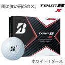 【ふるさと納税】T18-03 TOURB X ホワイト 1ダース