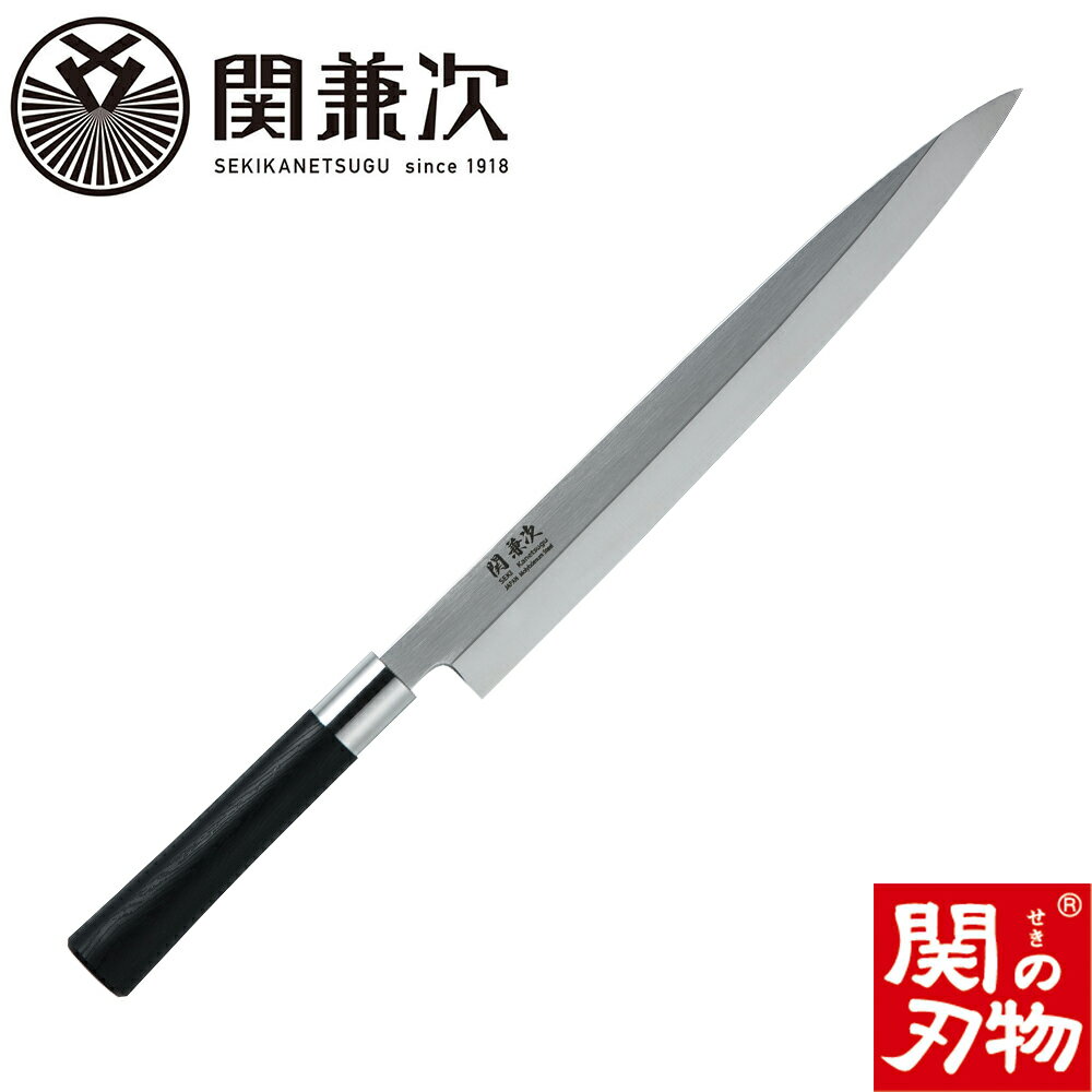 プラ柄 口金付き和包丁 刺身 270mm H17-32 [最長6か月を目安に配送]食洗機対応・熱湯消毒OK