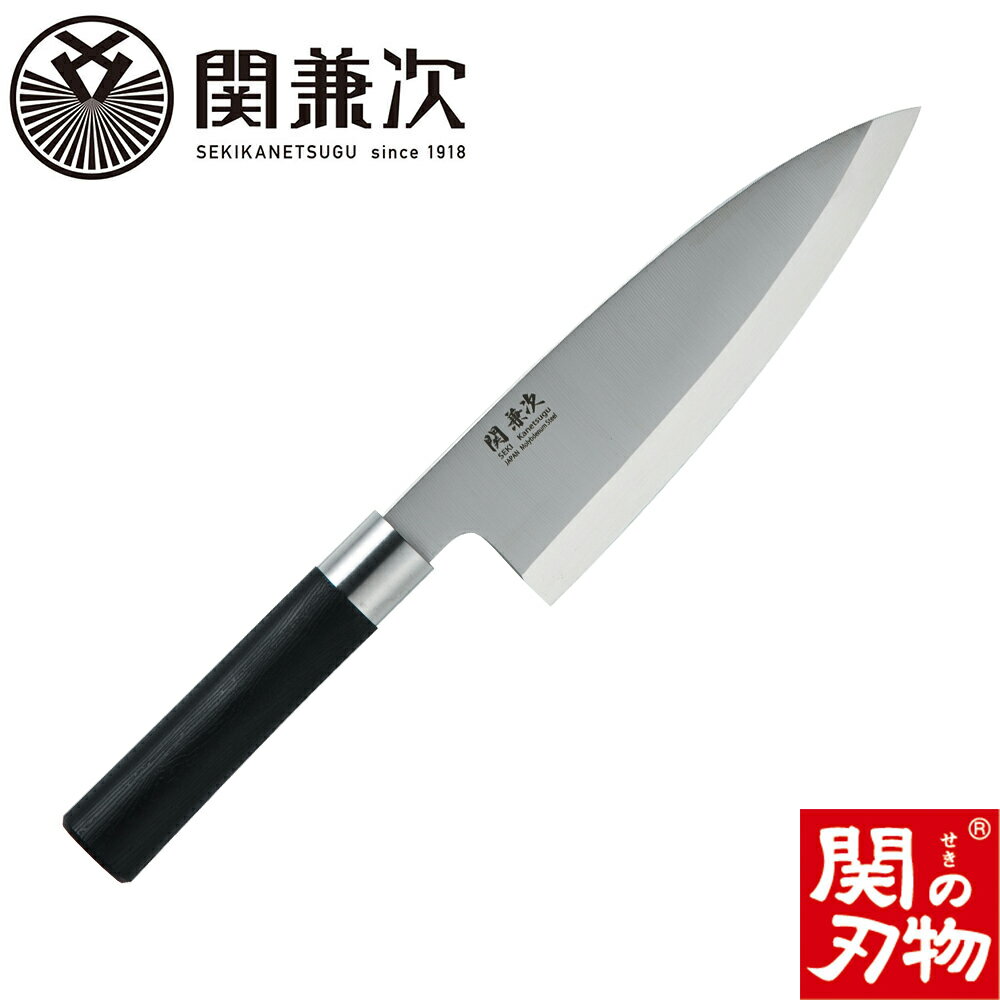 【ふるさと納税】プラ柄 口金付き和包丁 出刃 180mm　H19-13　【最長6か月を目安に配送】食洗機対応・...