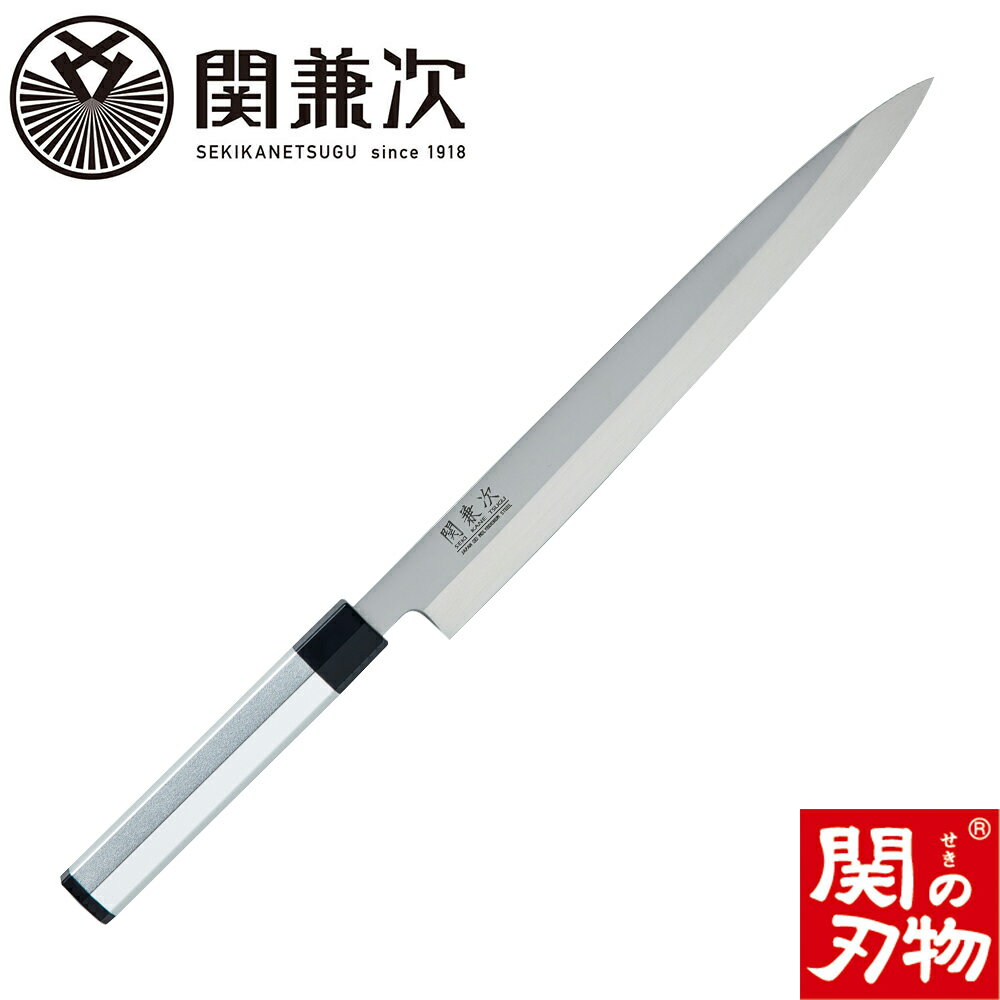 アルミ柄和包丁 刺身 270mm[最長6ヶ月を目安に配送]H20-25