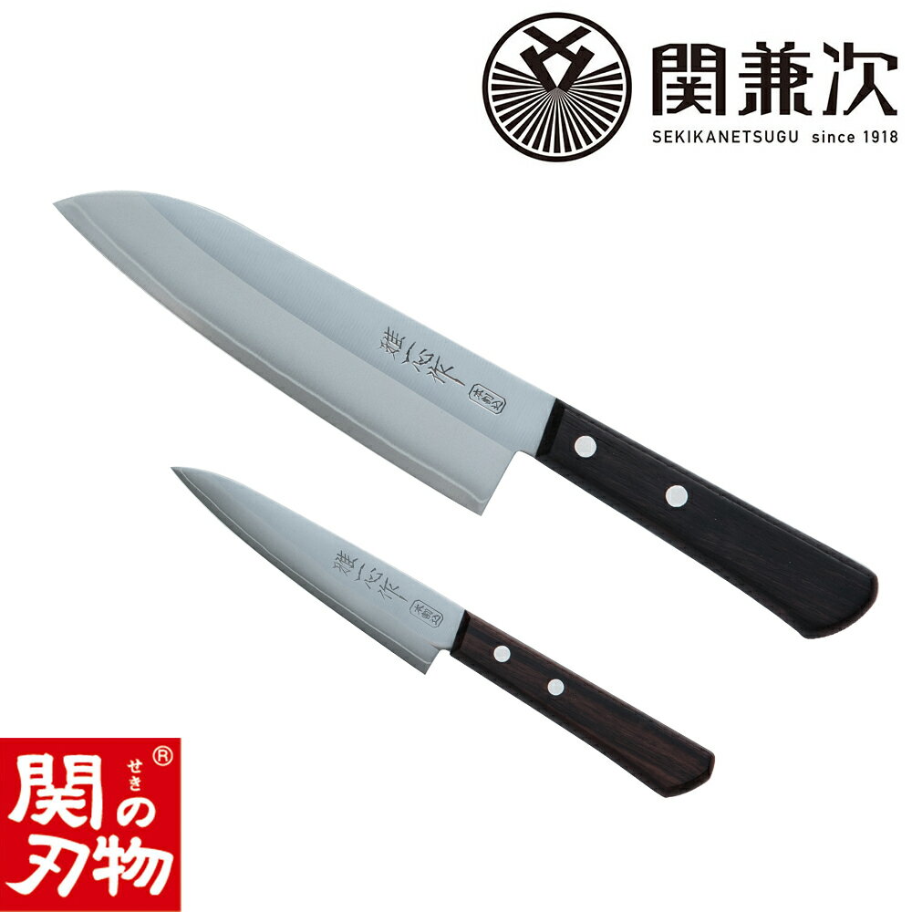 【ふるさと納税】H13-15 雅一心 2本セット(ペティナイフ120mm、三徳)【最長6ヶ月を目安に配送】