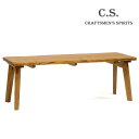 【ふるさと納税】C.S. リビングテーブル兼ベンチ【国産栗材】(JCS-LT11-110 PBK)木製 ローテーブル 食卓 イス 椅子 チェア ダイニングベンチ スツール 北欧 送料無料 ウッドベンチ 長椅子 D128-02