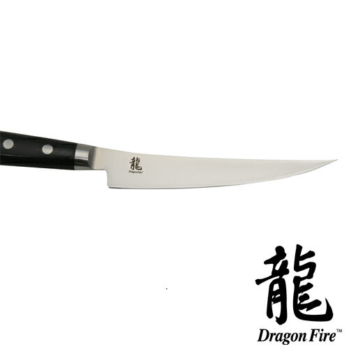 【ふるさと納税】【訳あり】DRAGON FIRE カーブフィレットナイフ （数量限定・海外専売品） ～ステーキやハムバーベキューに～ H15-45 キッチン用品 調理器具 訳あり 包丁 ナイフ 肉