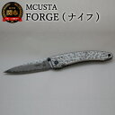 【ふるさと納税】H66-07 MCUSTA FORGE MC-0114D 〔Tsuchi〕槌（大）（ナイフ）