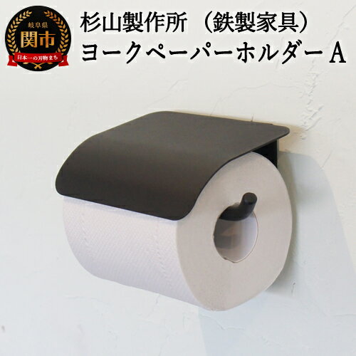 楽天市場】トイレットペーパーホルダー(その他|インテリア 楽天市場】トイレットペーパーホルダー(その他|インテリア