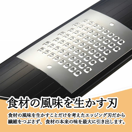 【ふるさと納税】高級 おろし金 おろし器 日本製 ふわふわ 職人 関孫六 しょうがおろし器＜貝印＞（チーズ 柑橘類にも・食洗器可）～繊維をつぶさず、食材の風味を引きたたせる～ 食洗機 生姜 ショウガ すだち にんにく 薬味 キッチン用品 薬味おろし器