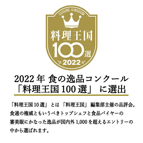 【ふるさと納税】【和 NAGOMI Professional】　スライサー　240mm　（包丁・数量限定・幻の鋼材）【最長4ヶ月を目安に発送】H104-04