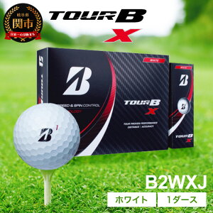 【ふるさと納税】2022年モデル TOUR B X ホワイト 1ダース ゴルフボール ブリヂストン T18-03