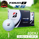 【ふるさと納税】2022年モデル TOUR B XS ホワイト コーポレートカラー (赤 黒) 1ダース ゴルフボール ブリヂストン　T18-10