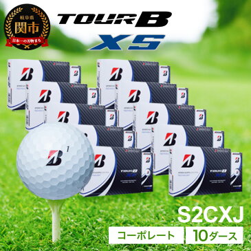 【ふるさと納税】2022年モデル TOUR B XS ホワイト コーポレートカラー (赤 黒) 10ダース ゴルフボール 【令和4年3月から順次配送】 T175-02 S0CXJ ブリヂストンスポーツ ブリジストン ツアーb ツアービー Bマーク 白 12個 贈りもの ギフト大量 まとめ買い